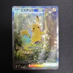 ピカチュウex SAR 764/742 スタートデッキ100