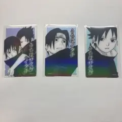 2026年最新】サスケ スリーブの人気アイテム - メルカリ