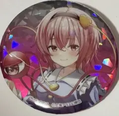 2025年最新】古明地さとり 缶バッジの人気アイテム - メルカリ