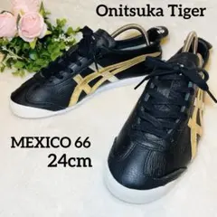 レア✨ オニツカタイガー スニーカー レザー メキシコ 66 黒 金 銀 24