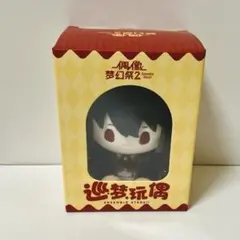 2026年最新】巡夢ぬいぐるみ あんスタの人気アイテム - メルカリ