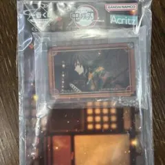 冨岡義勇　アクリッツキーホルダー