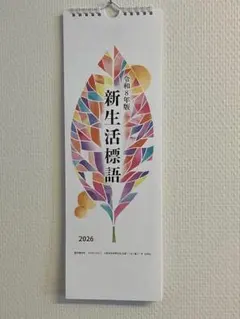 Item thumbnail for item 254e1409-144f-47c6-bc71-2d0883355a44