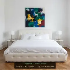 Luxe Living -70%OFF】ブークレベッドフレーム キングサイズ - メルカリ