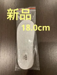 【新品】IFME 中敷18.0cm ホワイト メッシュインソール