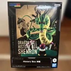 ドラゴンボール History Box 神龍