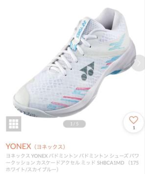 YONEX バドミントン シューズ パワークッション カスケードアクセル ミッド