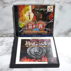 PS1ソフト 筋肉番付Vol.2/闘魂烈伝 SPG【匿名配送・送料無料】