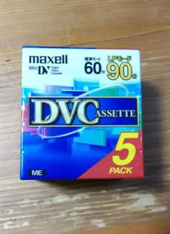 Maxell（マクセル）のMiniDVカセット、5巻パック