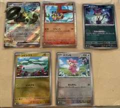 ポケモンカードまとめセット