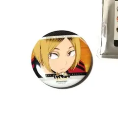 ハイキュー 孤爪研磨 缶バッジ アニメ10周年記念展 メモリアルコレクション