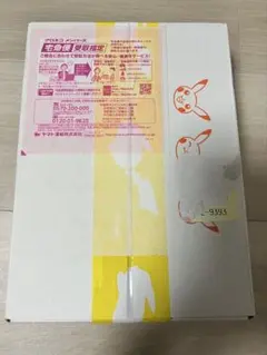 ポケカ イーブイヒーローズ 未開封 BOX ポケセン産