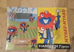 【新品】阪神タイガース ミャクミャク コラボ クリアファイル2種