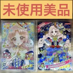 アイプリ　リング5段　メロディバズリウムアンサンブルブルー　タマキサイン