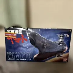 2026年最新】バンダイ 1/350 宇宙戦艦ヤマトの人気アイテム - メルカリ
