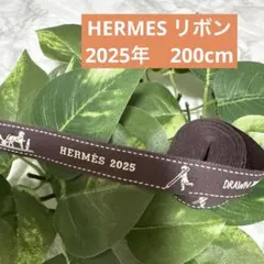 2025年最新】エルメスリボンの人気アイテム - メルカリ