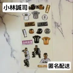 巨人　ジャイアンツ　オータムチャンスくじ　小林誠司　リスがコバ　シール