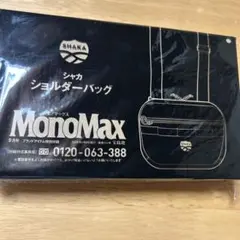 シャカ ショルダーバッグ 付録