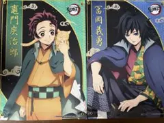 鬼滅の刃 ナンジャタウン 冨岡義勇 竈門炭治郎 布ポスター