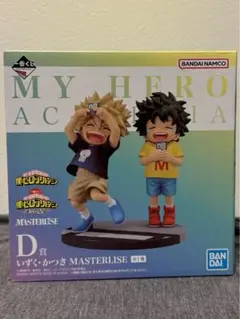 僕のヒーローアカデミア 一番くじ D賞