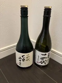 【空瓶】十四代 七垂二十貫他2本セット