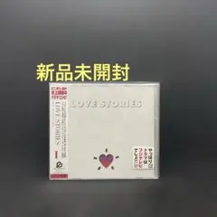 LOVE STORIES 1