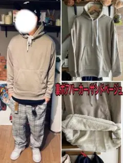 ビックシルエット★裏ボア★パーカー★フーディー★サンドベージュ