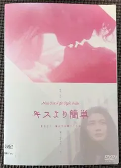 DVD】橋本甜歌/ひこうきぐも - メルカリ