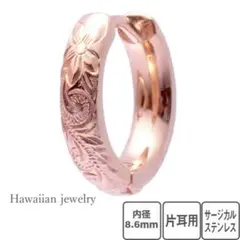 ステンレス316フープピアスレディースハワイアンジュエリー8ｍｍピンクA154