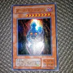 2025年最新】ダークネクロフィア ウルトラの人気アイテム - メルカリ