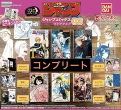 豆ガシャ本 「週刊少年ジャンプ ジャンプコミックス」03