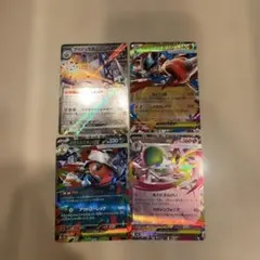 ポケモンカード ブリジュラスex メガルカリオex他 4枚セットのサムネイル