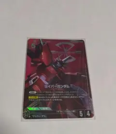 セイバーガンダム パラレル 3枚セット ホビーステーションシングル通販店 / セイバーガンダム(パラレル)
