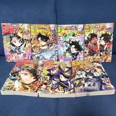 【美品】魔男のイチ表紙まとめ売り 週刊少年ジャンプ 2025年・2026年 7冊