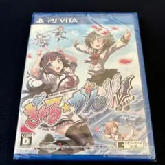 ぎゃる☆がん だぶるぴーす 通常版