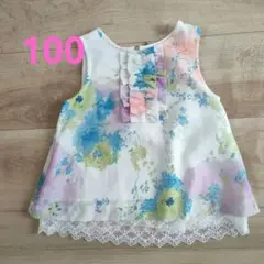 よしこ様 リクエスト 2点 まとめ商品