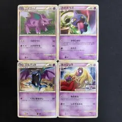 ポケモンカードのサムネイル