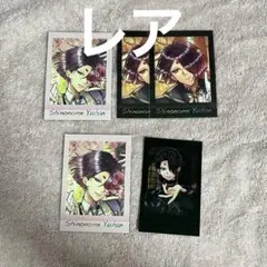 あくねこ　ユーハン　ぱしゃこれまとめ売り