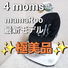 2026年最新】ママルー 5の人気アイテム - メルカリ