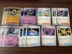 ポケモンカード 汎用 マシマシラ3枚 夜のタンカ3枚 トウコ2枚 など
