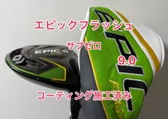 2026年最新】エピックフラッシュ サブゼロ ヘッドの人気アイテム