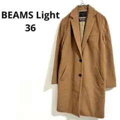 BEAMS Light ビームスライツ テーラードコート ブラウン 毛80％
