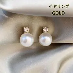 パール　イヤリング　シンプル　一粒パール　セレモニー　結婚式　卒業式　入学式