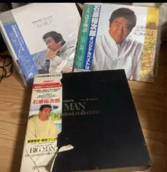 石原裕次郎 BIG MAN the greatest collection