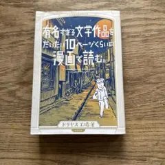 Item thumbnail for item be8f8be2-922f-464c-9880-43205d75dc12