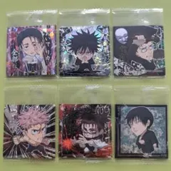 呪術廻戦　ウェハースシール　まとめ売り　6枚
