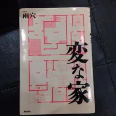 Item thumbnail for item 868e123d-c3a0-4dd8-a016-2e2301617a29