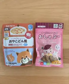 キューピー　ベビーフード　おしゃぶー　干し芋　オーガニック　離乳食　後期　完了期