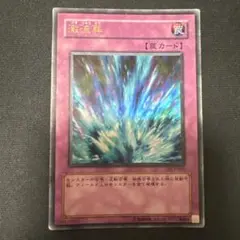 激流葬　DL3-063