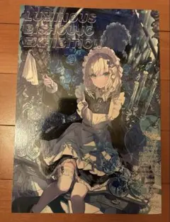 2025年最新】光る美少女展の人気アイテム - メルカリ